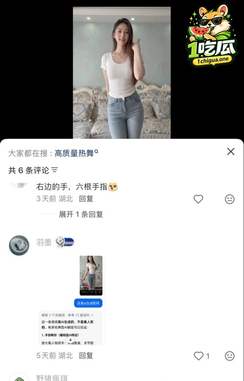 贵州女主播姚瑶在小红书拉群崩老头 十五天要价三万多 反被老头拍下楼梯口性爱视频