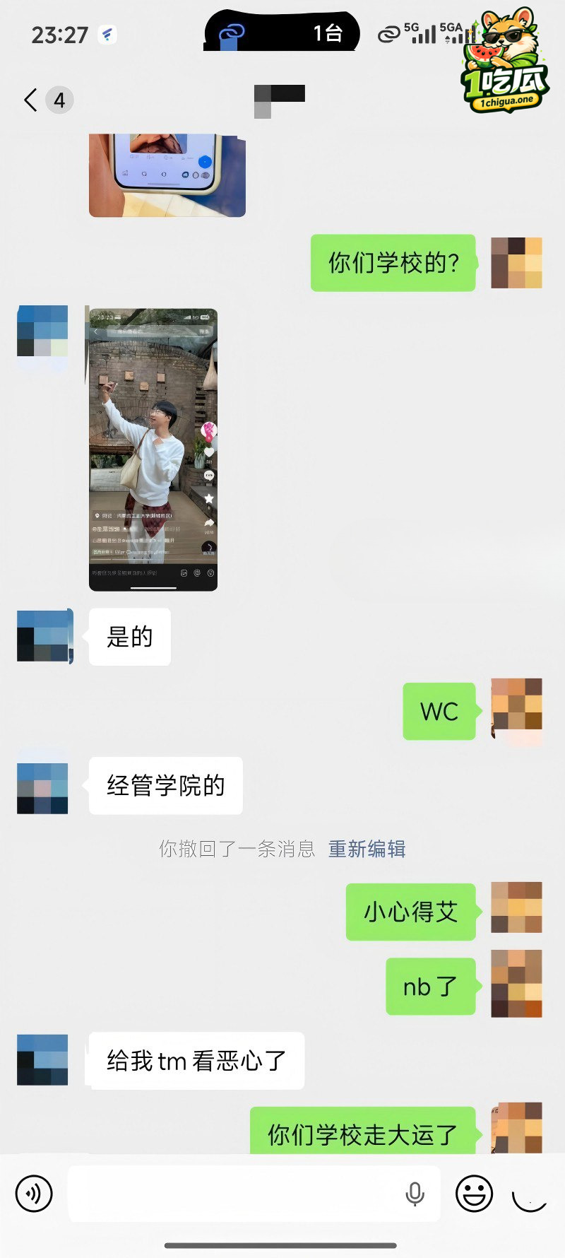 前后反差判若两人