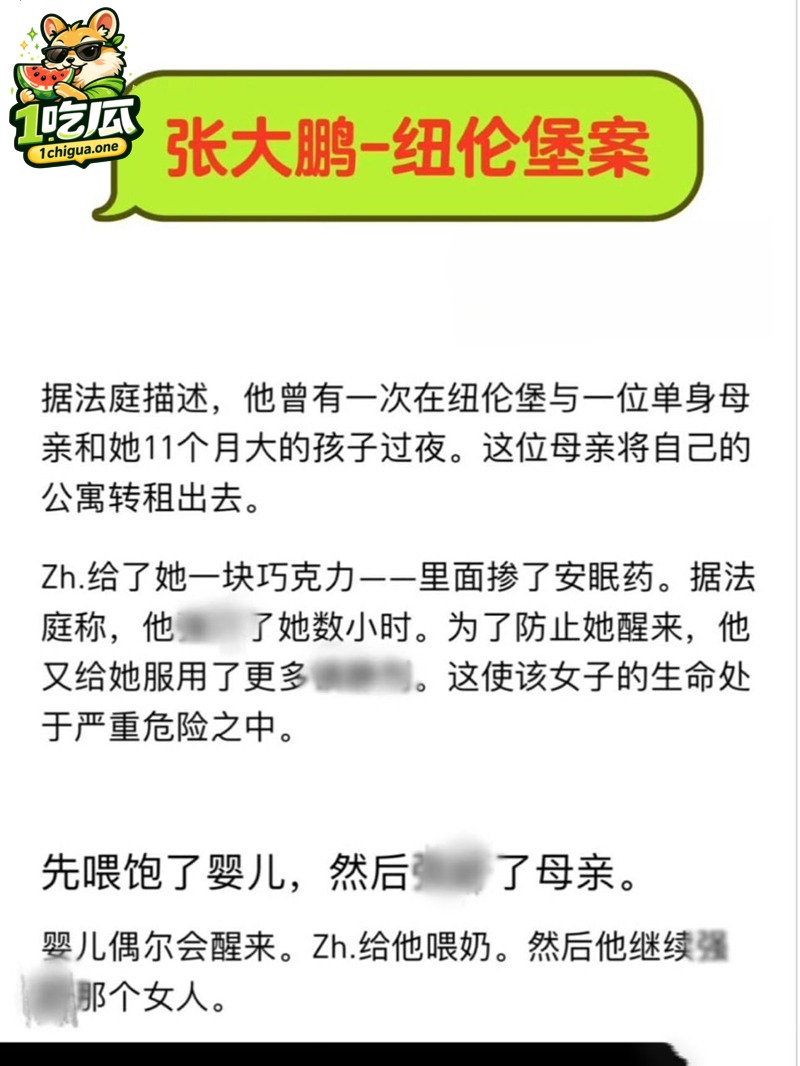 精英伪装下进行着黑暗肮脏交易