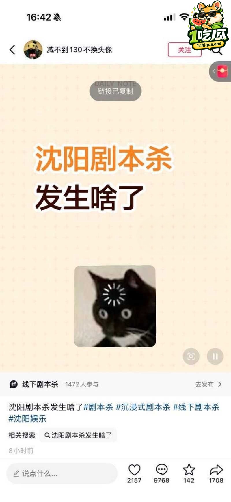网友热议视频疯传