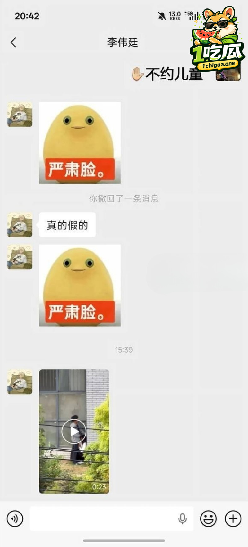 视频疯传网友跪求
