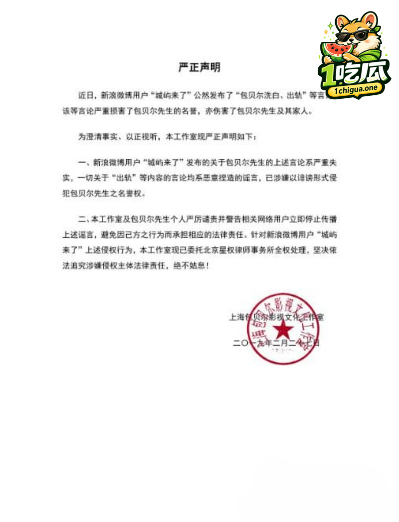夜会美女包文婧