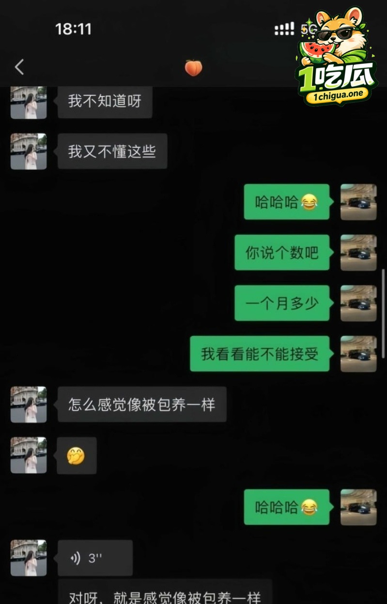 贵州女主播姚瑶在小红书拉群崩老头 十五天要价三万多 反被老头拍下楼梯口性爱视频