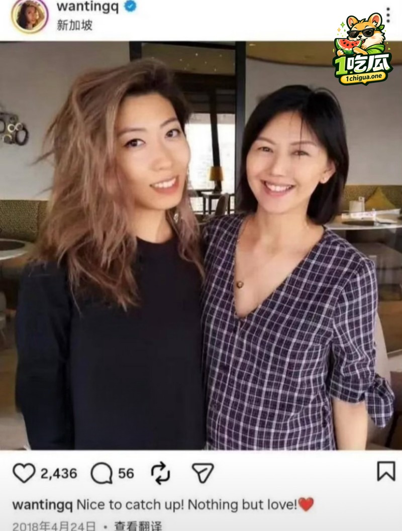 曲婉婷母亲张明杰案件的是什么？