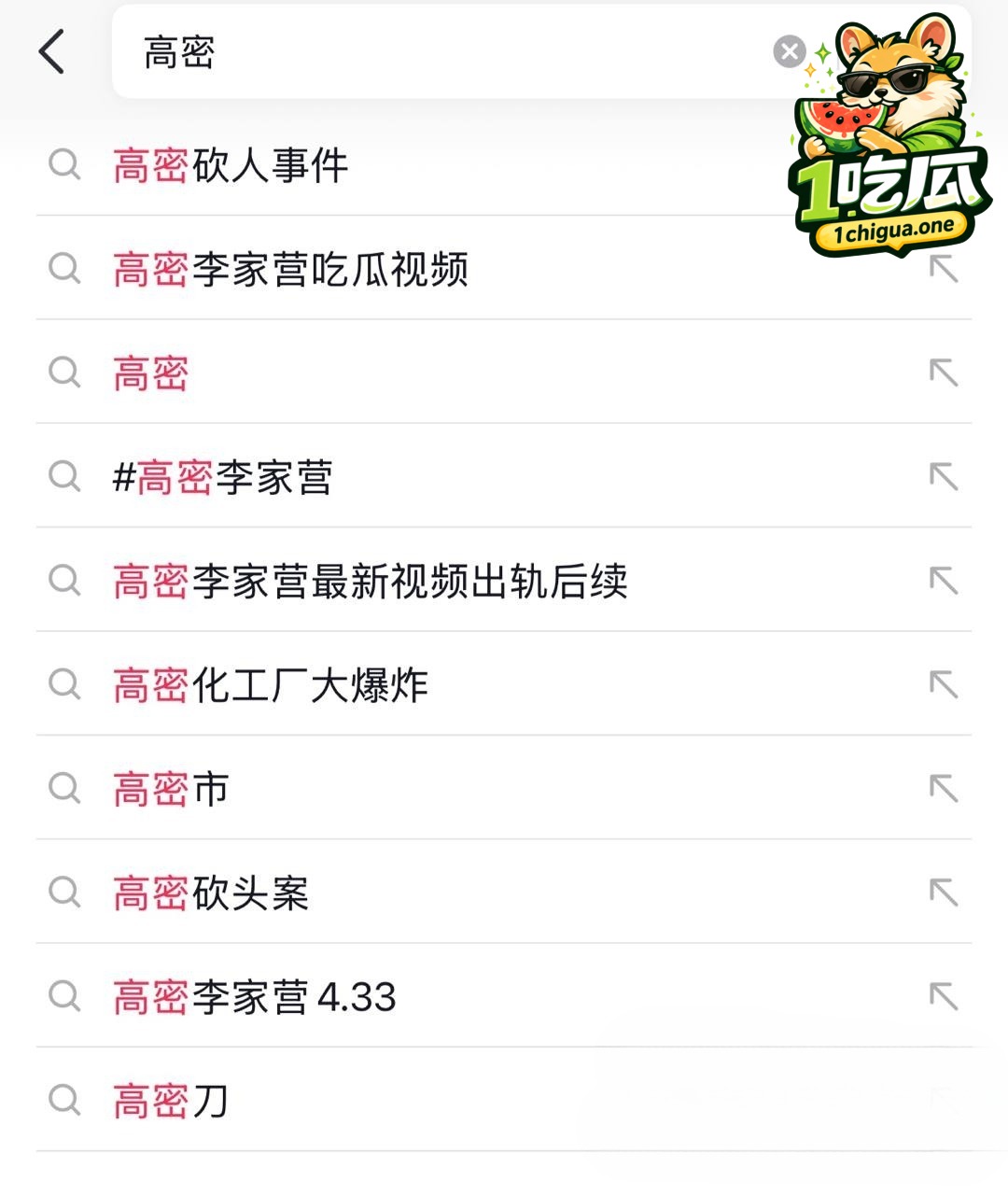 私密室内实拍细节