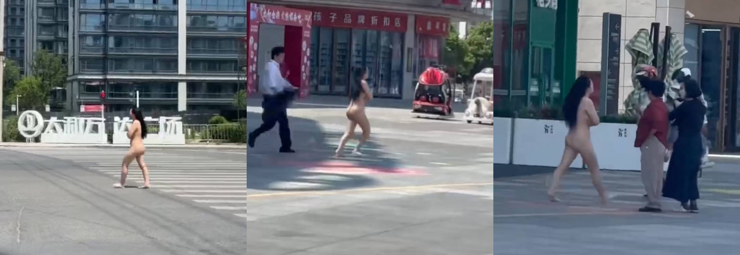 安徽阜阳太和万达广场 女子街头全裸狂奔 现场偷拍视频流出 围观群众全傻眼 这妹子也太敢了吧