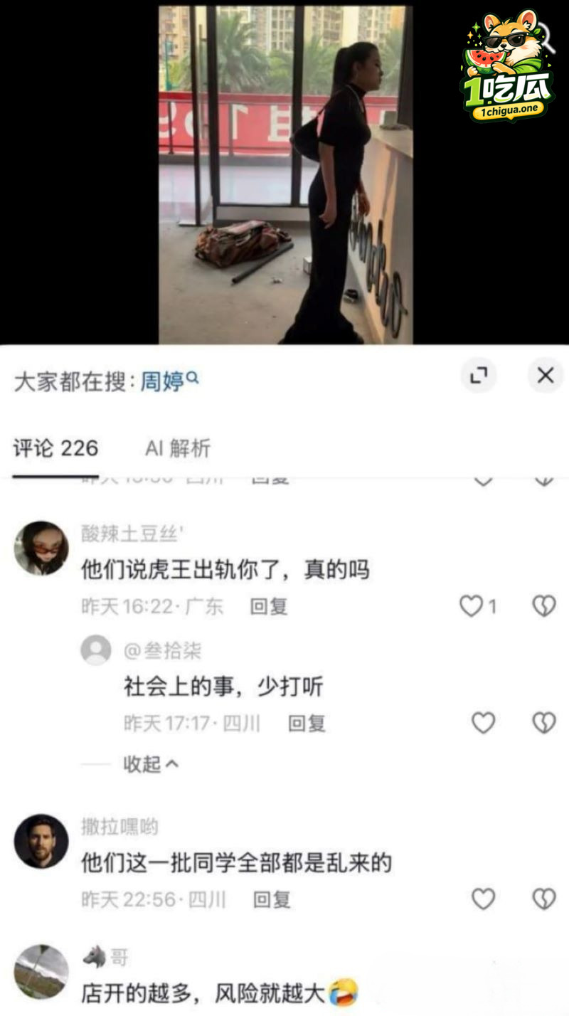 床上视频被扒出成致命一击