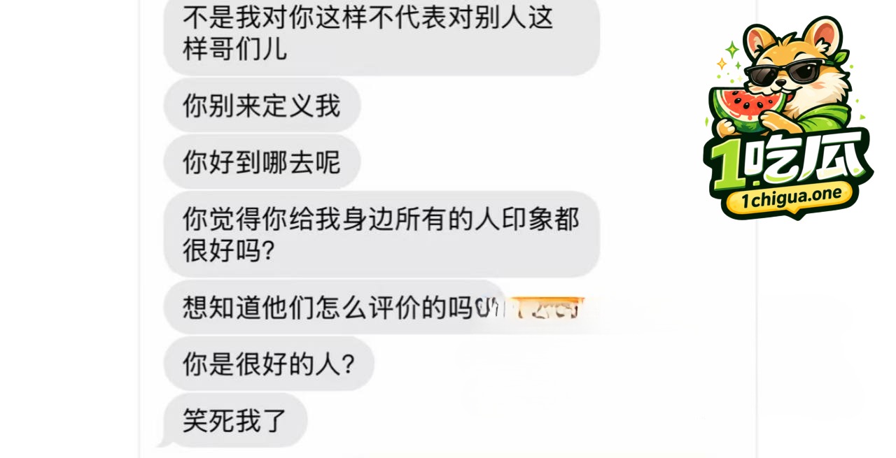 前女友怒曝家暴淤青和私密照