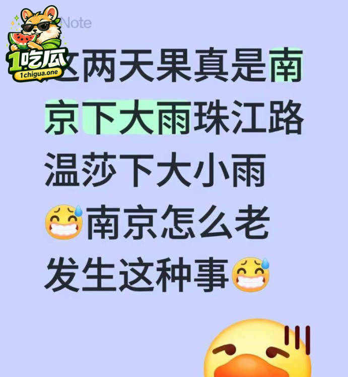 温莎ktv量贩珠江路店