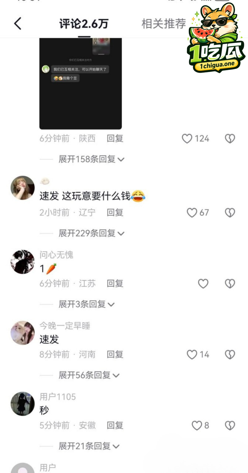 网友轰动直呼自由了