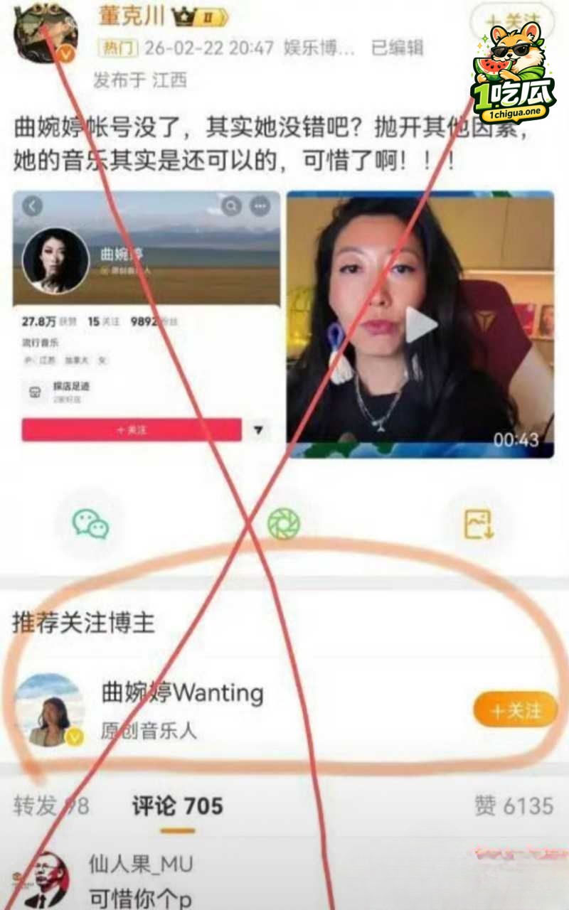 为什么曲婉婷患癌后网友同情少？