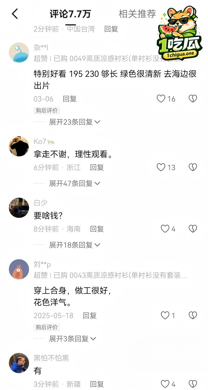 永远的敌人还是永远的情人