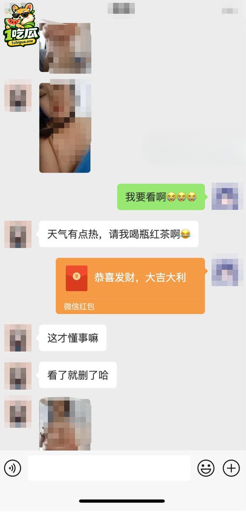 湖北建始实验小学2分50秒大瓜 女主播爱糖糖误发私密视频到儿子班级群 全班家长看光光