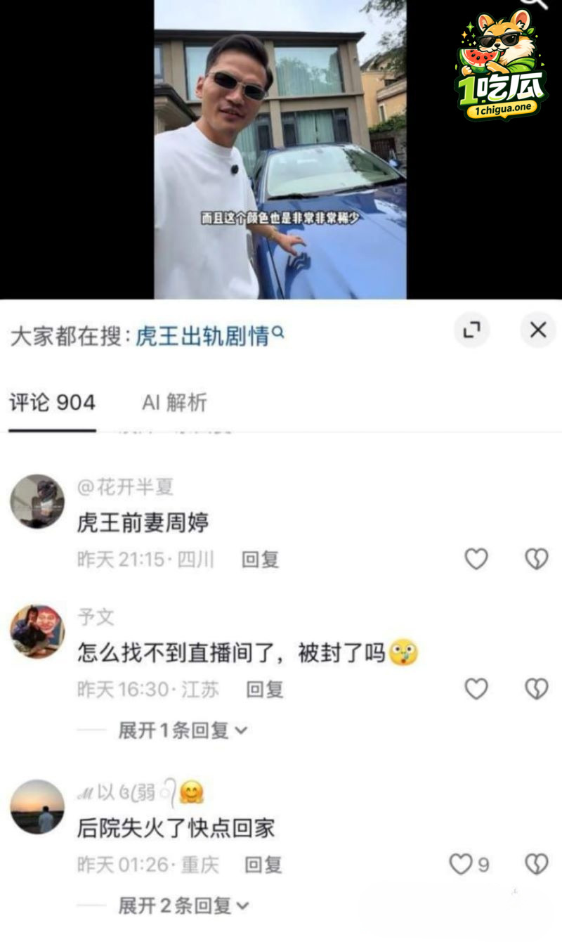 床上视频被扒出成致命一击