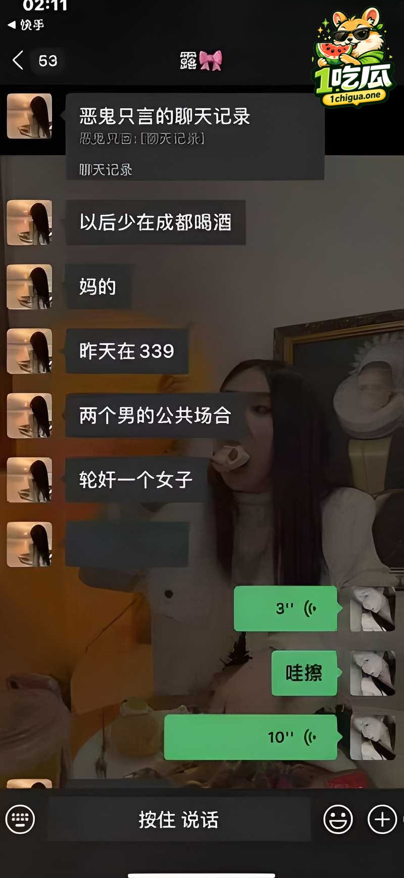 震惊 成都339酒吧女子被下药 两男公共场合轮奸 画面极其辣眼睛