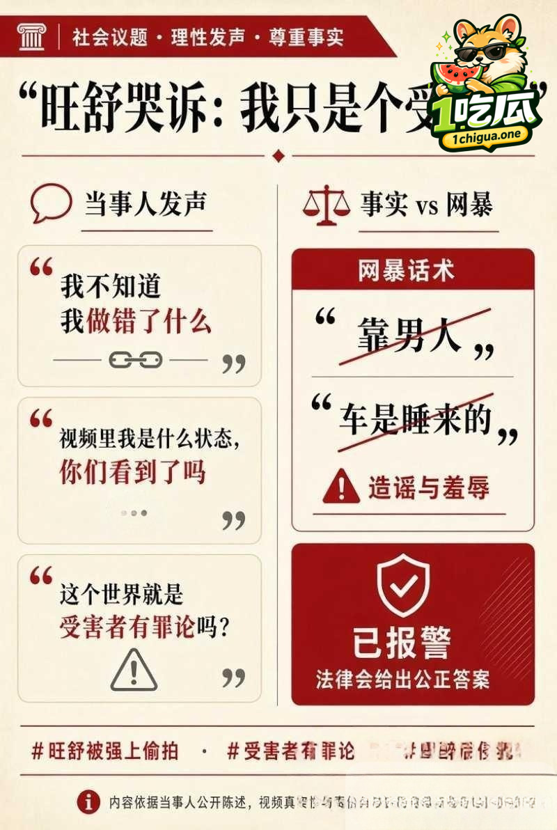 两年后才开骂网暴
