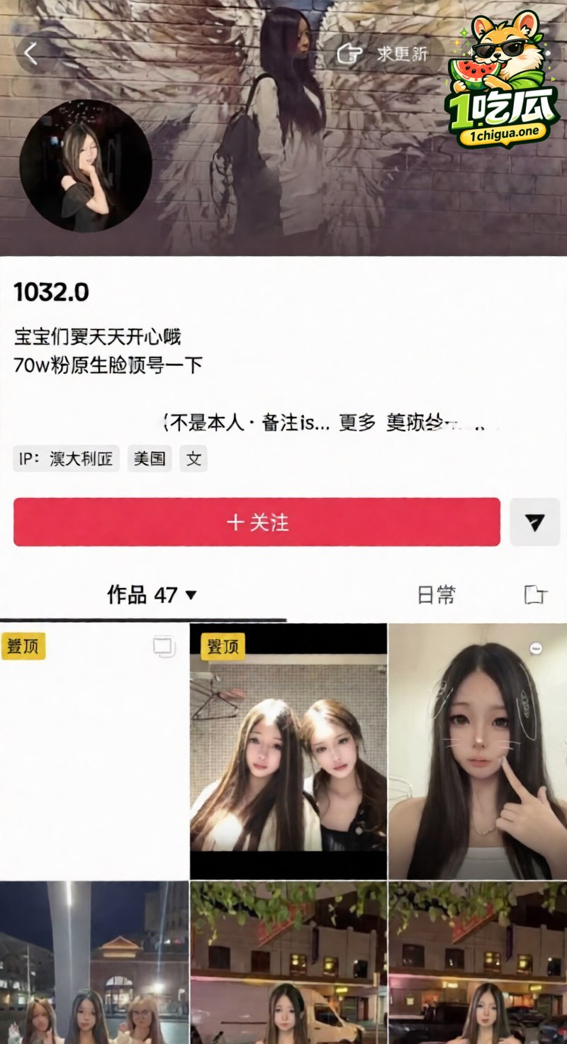 抖音网红 isa 擦边搞暧昧背刺朋友 带粉丝网暴路人 开房手冲黑料全曝光