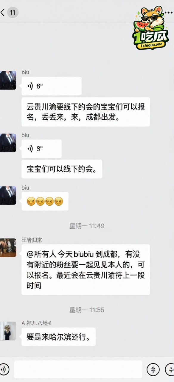 开裆黑丝配跳蛋