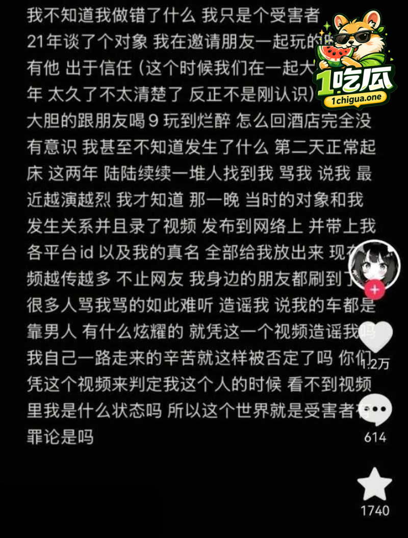 两年后才开骂网暴